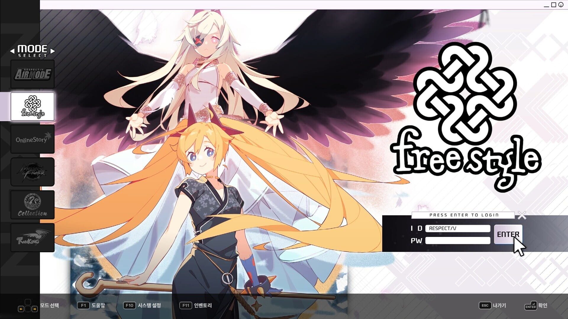 Screenshot for DJMax Respect V: Nexon Pack