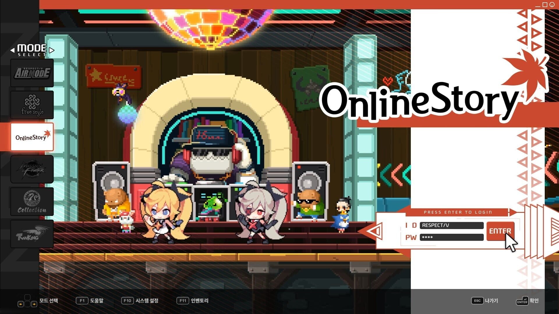 Screenshot for DJMax Respect V: Nexon Pack