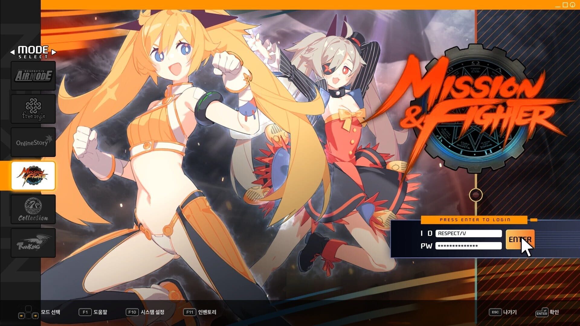 Screenshot for DJMax Respect V: Nexon Pack