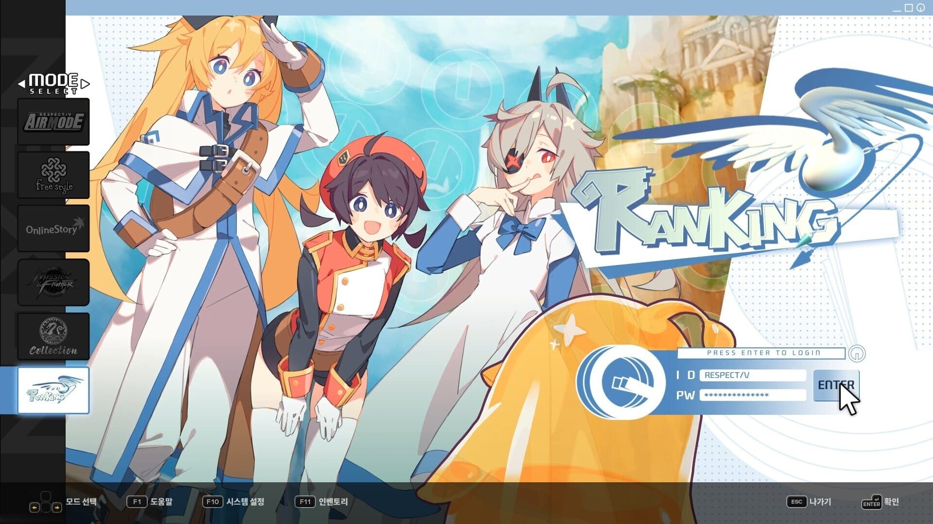 Screenshot for DJMax Respect V: Nexon Pack