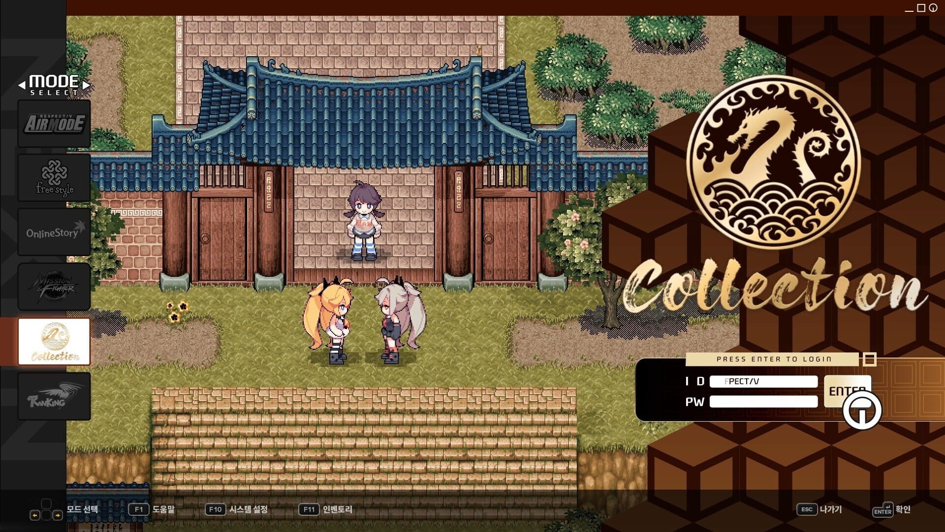 Screenshot for DJMax Respect V: Nexon Pack