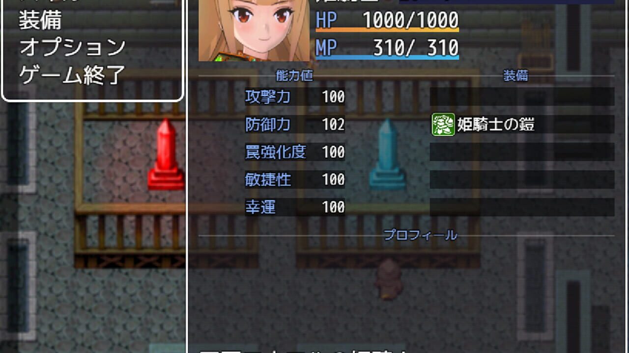 Screenshot for Pricia Defense