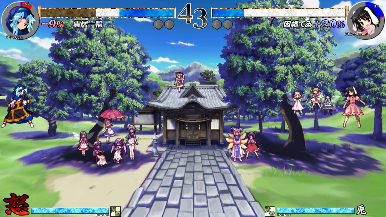 Screenshot for Touhou Shinkirou: Hopeless Masquerade