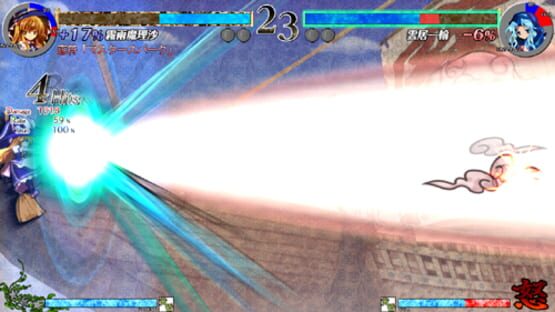 Screenshot for Touhou Shinkirou: Hopeless Masquerade
