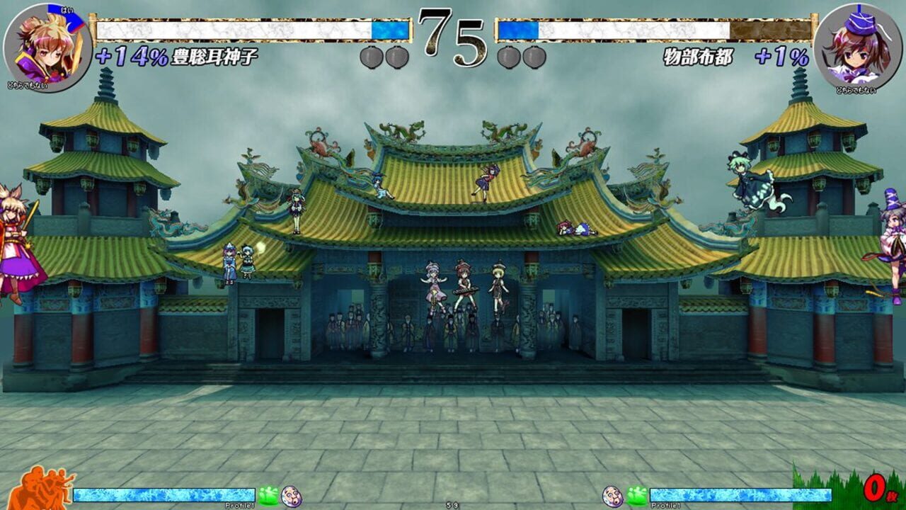Screenshot for Touhou Shinkirou: Hopeless Masquerade