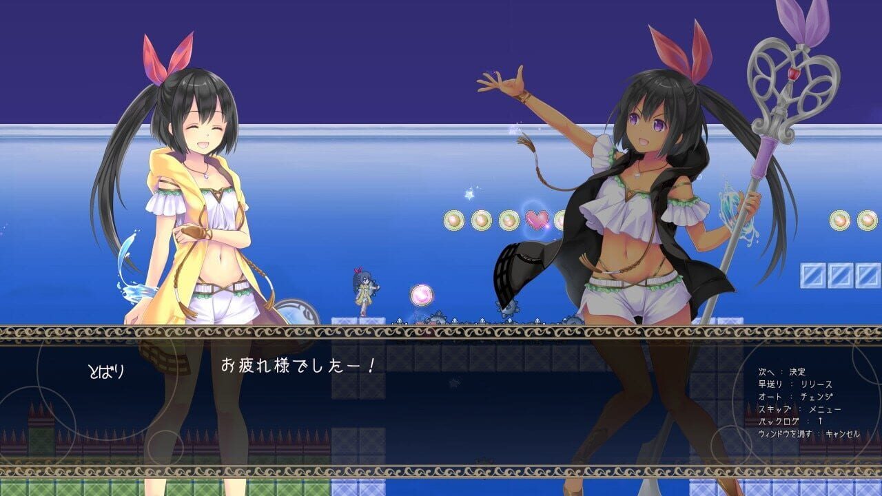 Screenshot for Tobari 2: Dream Ocean