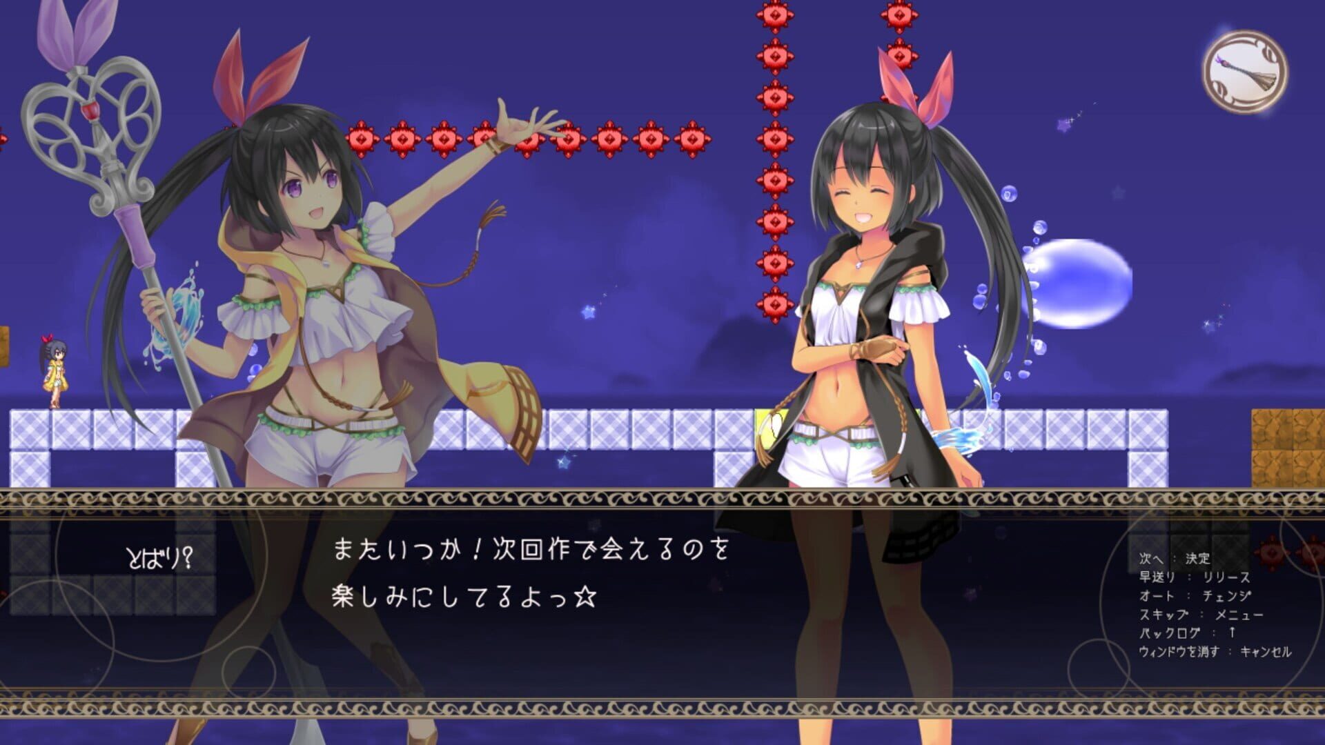 Screenshot for Tobari 2: Dream Ocean