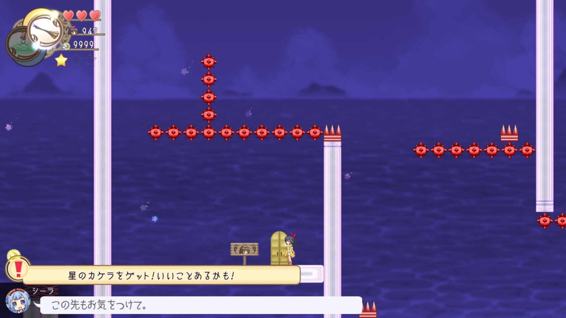 Screenshot for Tobari 2: Dream Ocean