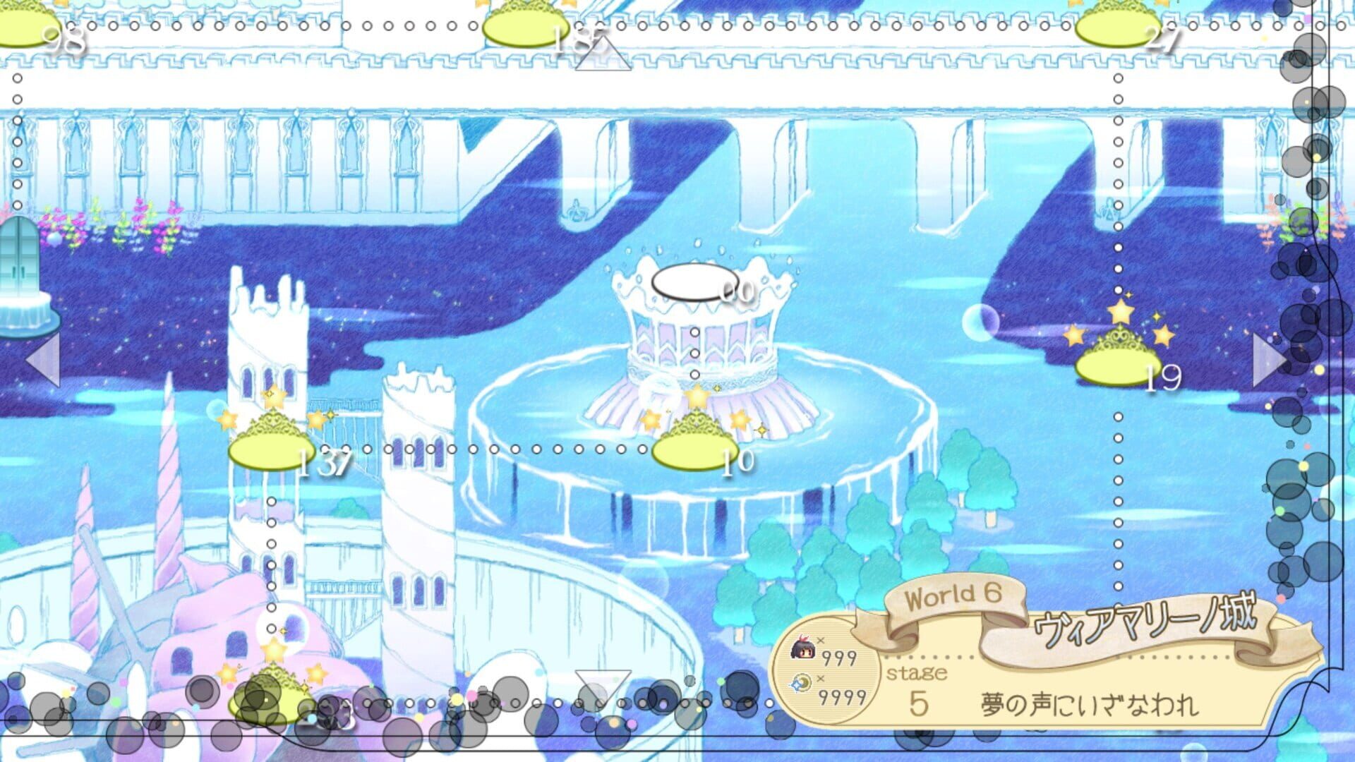 Screenshot for Tobari 2: Dream Ocean