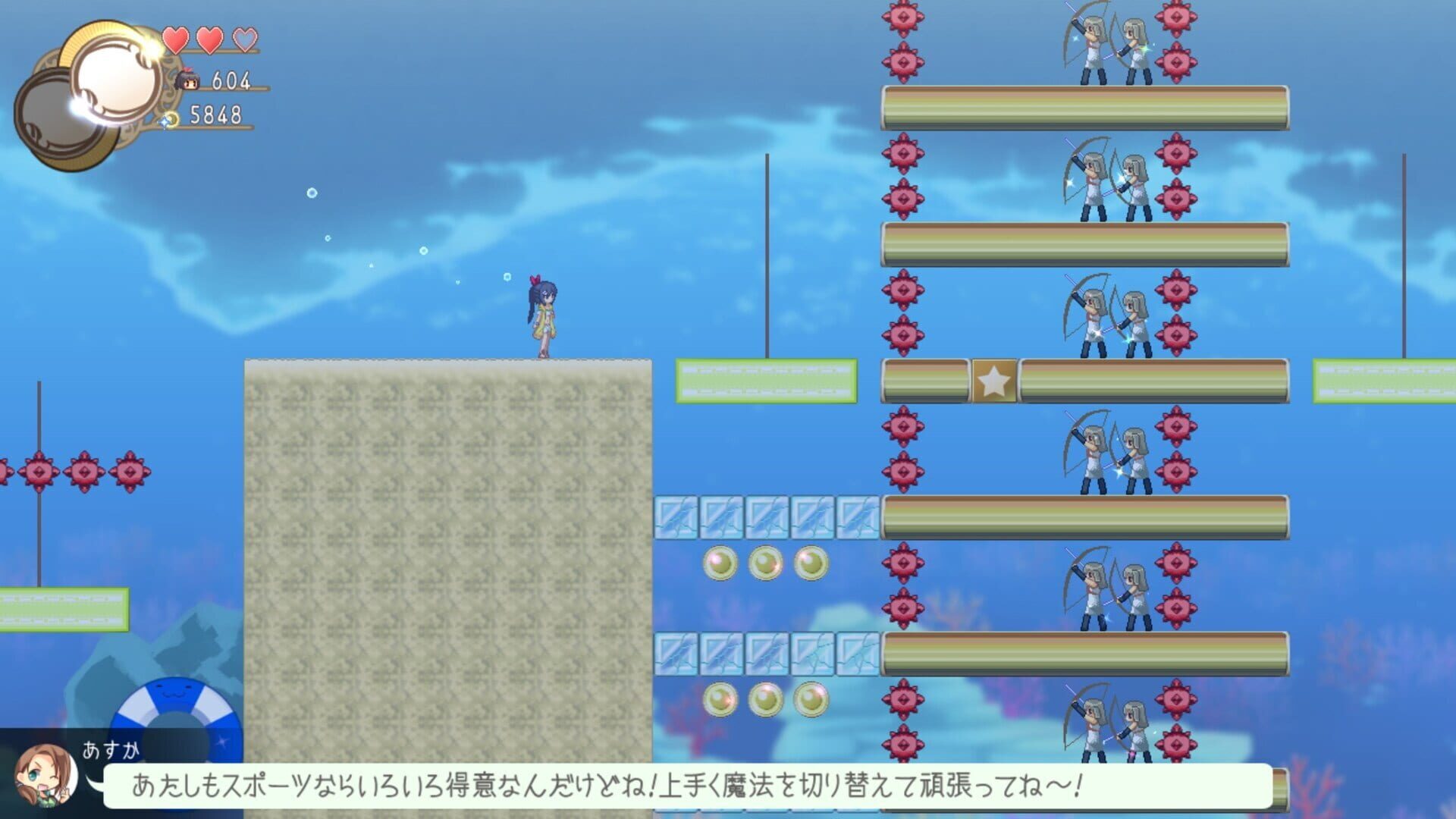 Screenshot for Tobari 2: Dream Ocean