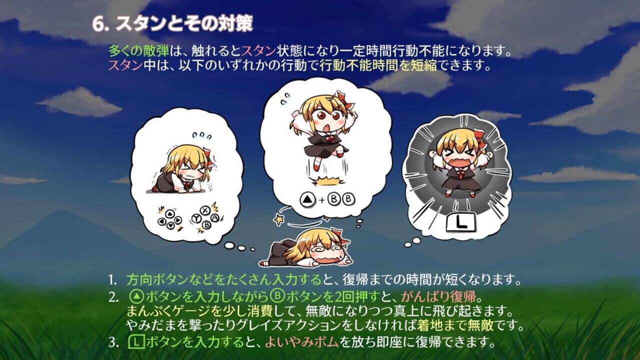 Screenshot for Yoiyami Dreamer: Voice of the Dreambringer