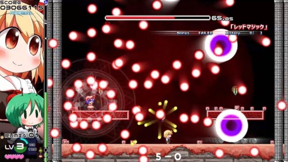 Screenshot for Yoiyami Dreamer: Voice of the Dreambringer