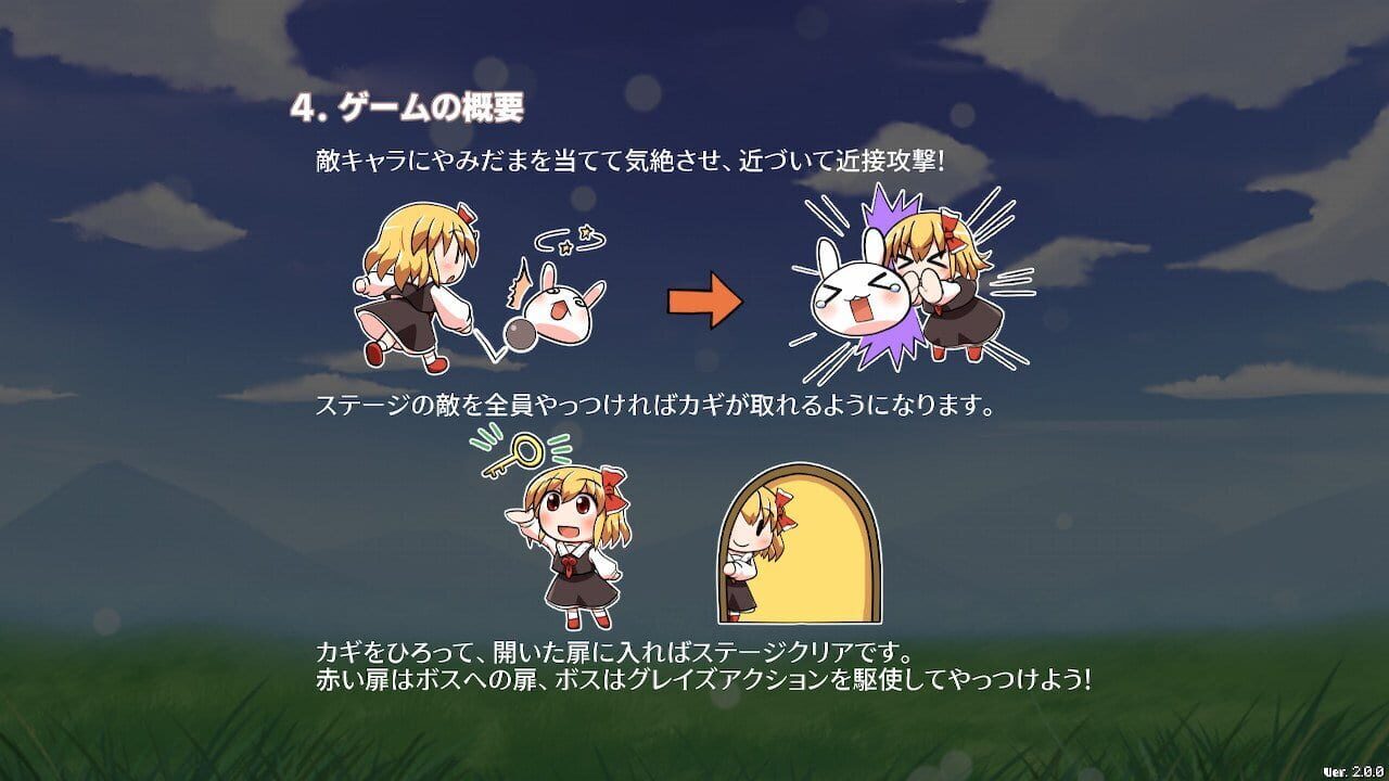 Screenshot for Yoiyami Dreamer: Voice of the Dreambringer