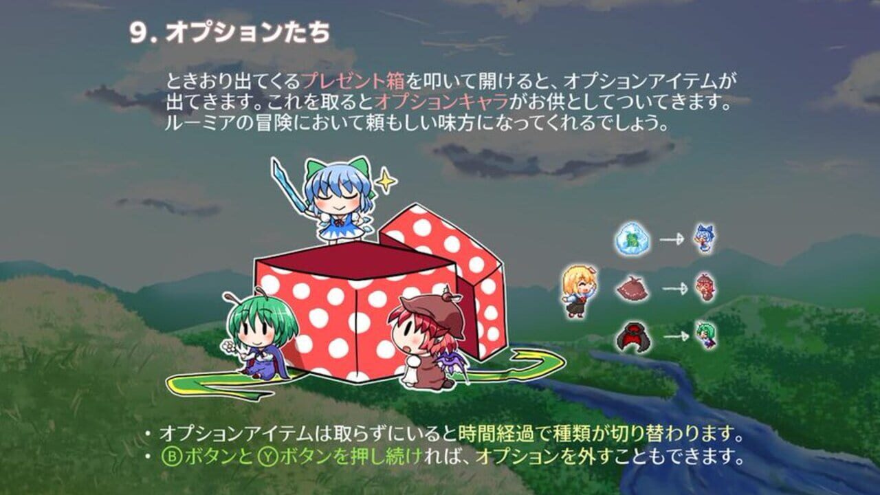 Screenshot for Yoiyami Dreamer: Voice of the Dreambringer