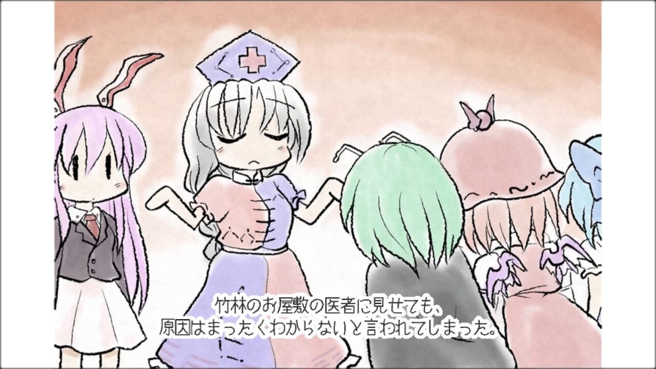 Screenshot for Yoiyami Dreamer: Voice of the Dreambringer