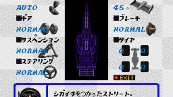 Screenshot for F-1 Grand Prix