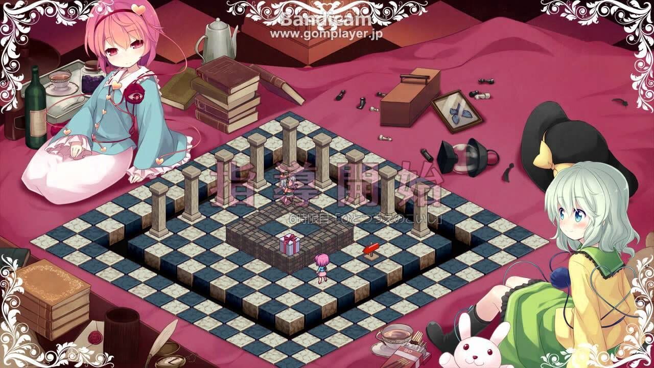 Screenshot for Komeiji Satori no Jousou Kyouiku