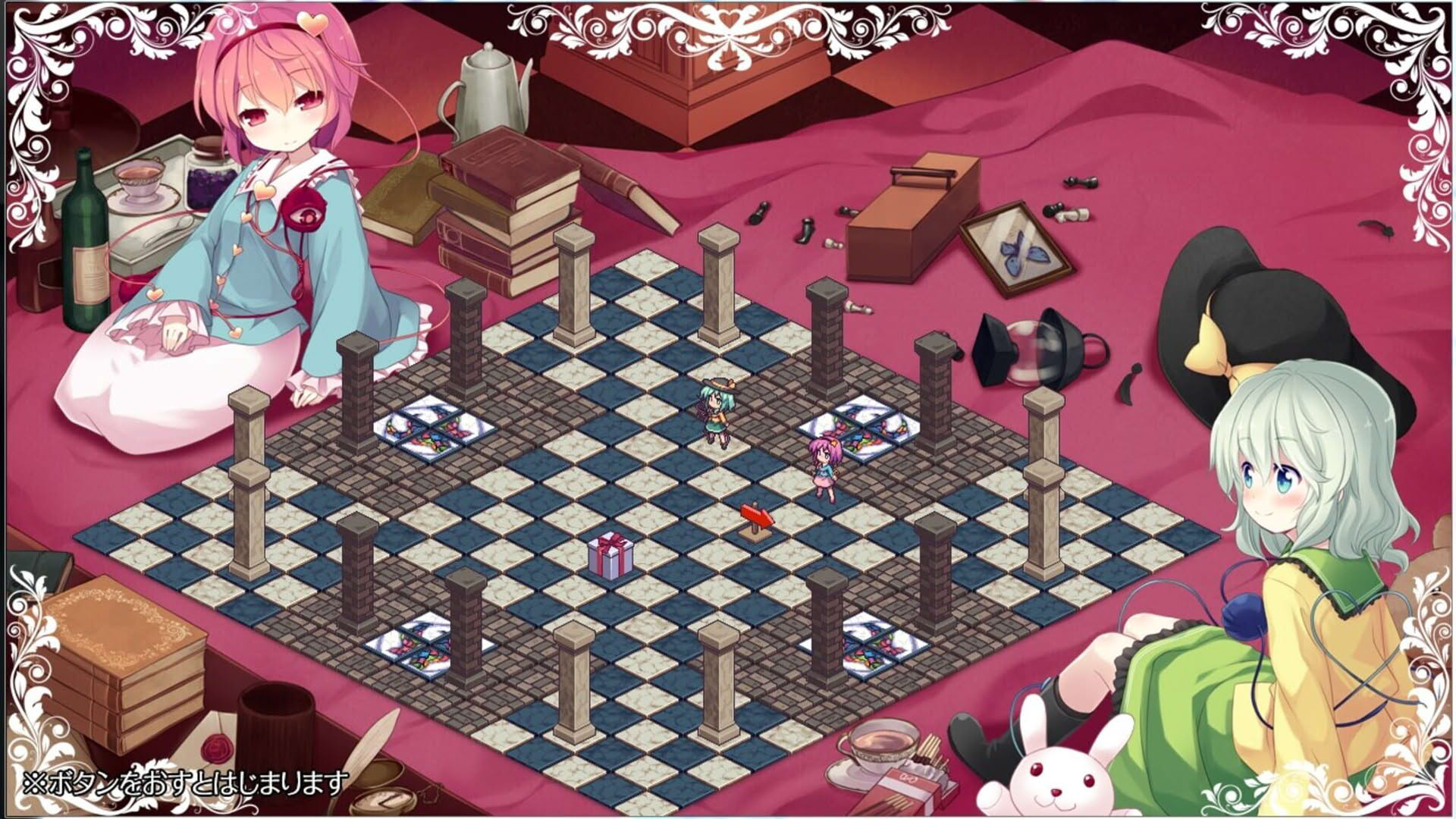 Screenshot for Komeiji Satori no Jousou Kyouiku