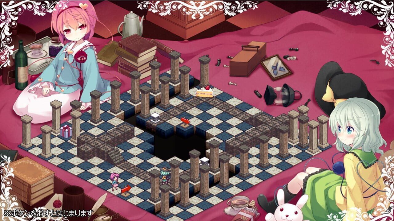 Screenshot for Komeiji Satori no Jousou Kyouiku