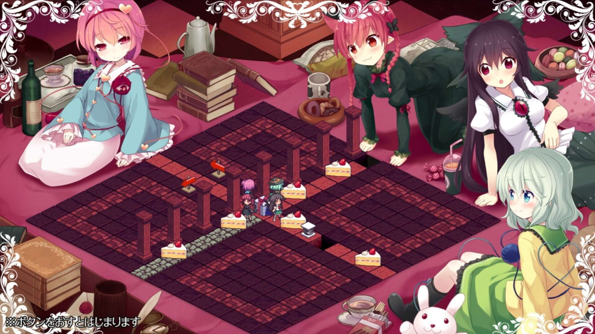 Screenshot for Komeiji Satori no Jousou Kyouiku