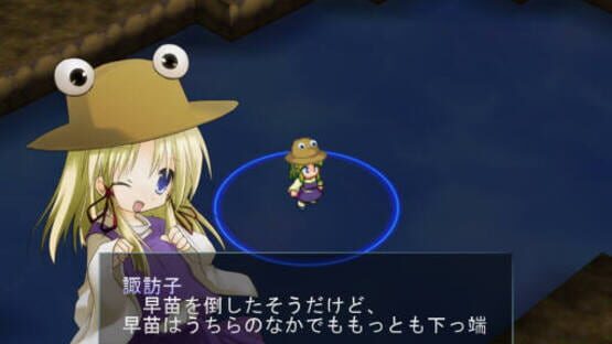 Screenshot for Tendo Blade
