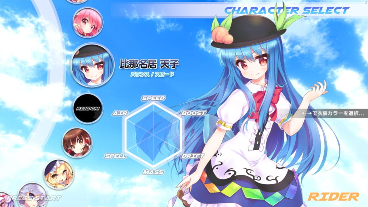 Screenshot for Gensou Skydrift