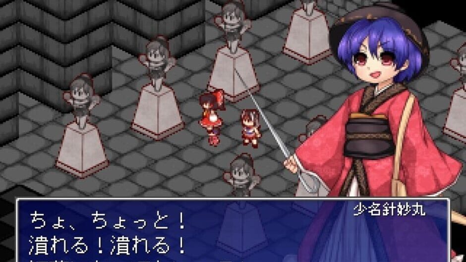 Screenshot for Touhou Shoujo: Tale of Beautiful Memories