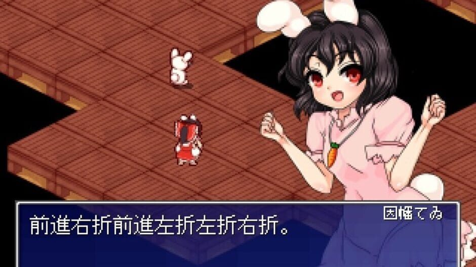 Screenshot for Touhou Shoujo: Tale of Beautiful Memories