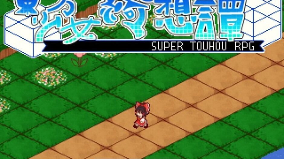 Screenshot for Touhou Shoujo: Tale of Beautiful Memories