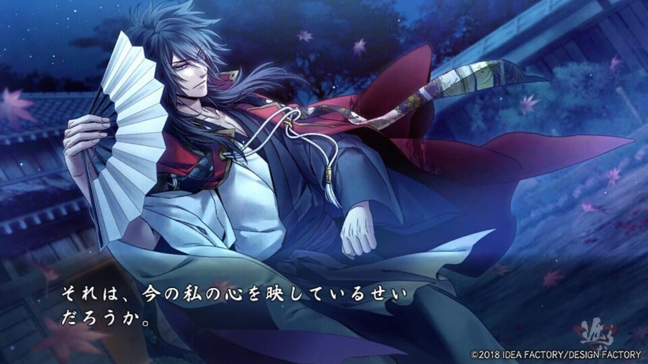 Screenshot for Kurenai no Homura Sanada Ninpouchou