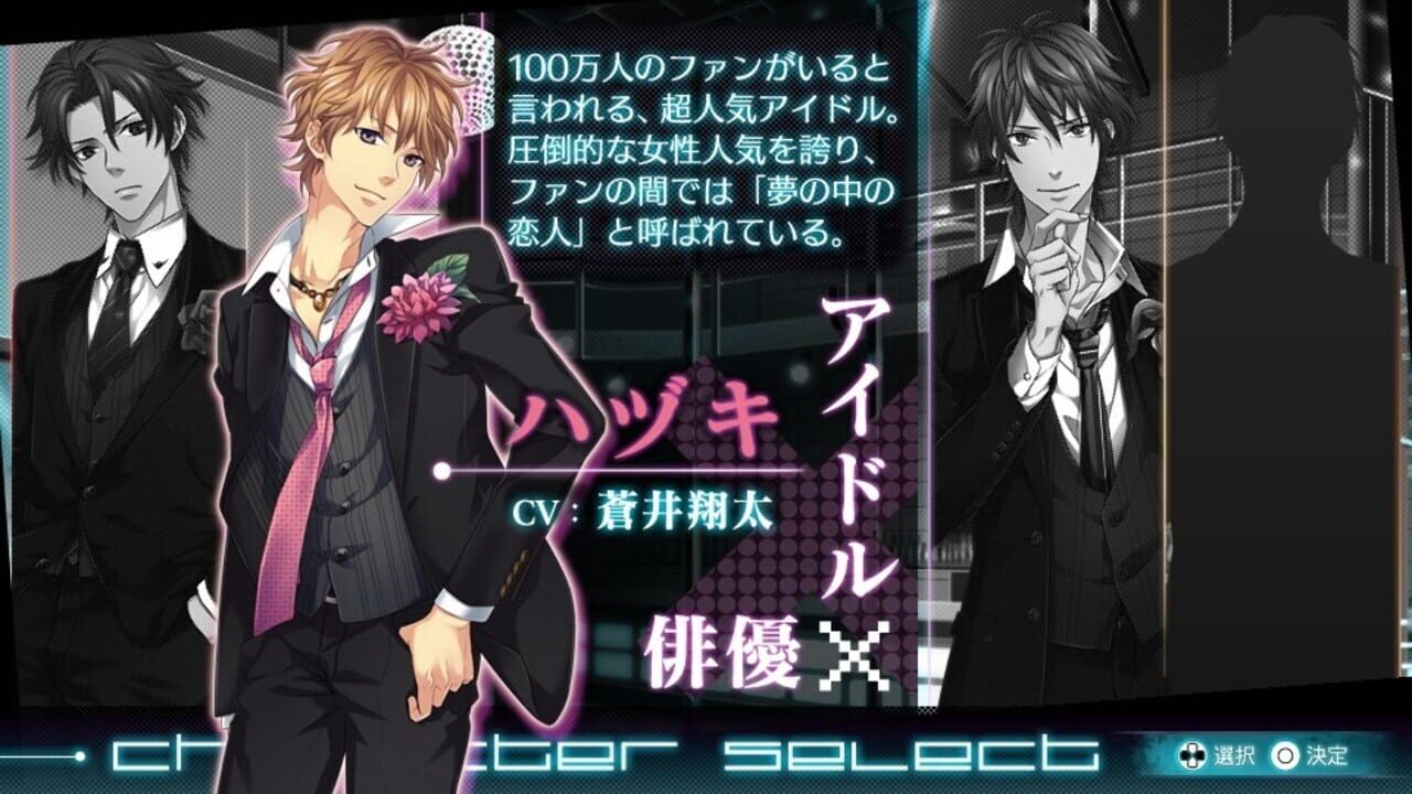 Screenshot for Love:Quiz Koi Suru Otome no Final Answer