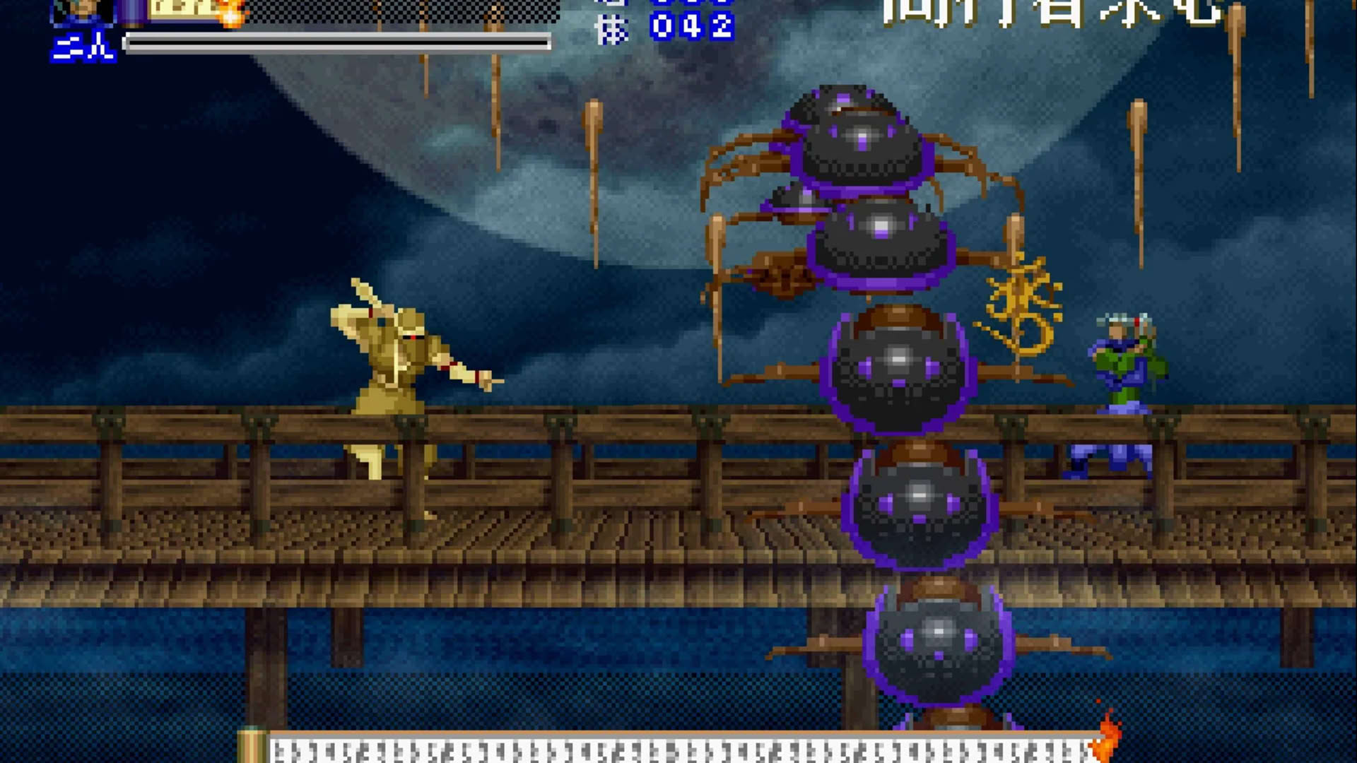 Screenshot for Shinrei Jusatsushi Taroumaru