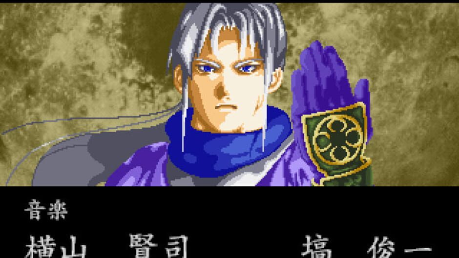 Screenshot for Shinrei Jusatsushi Taroumaru