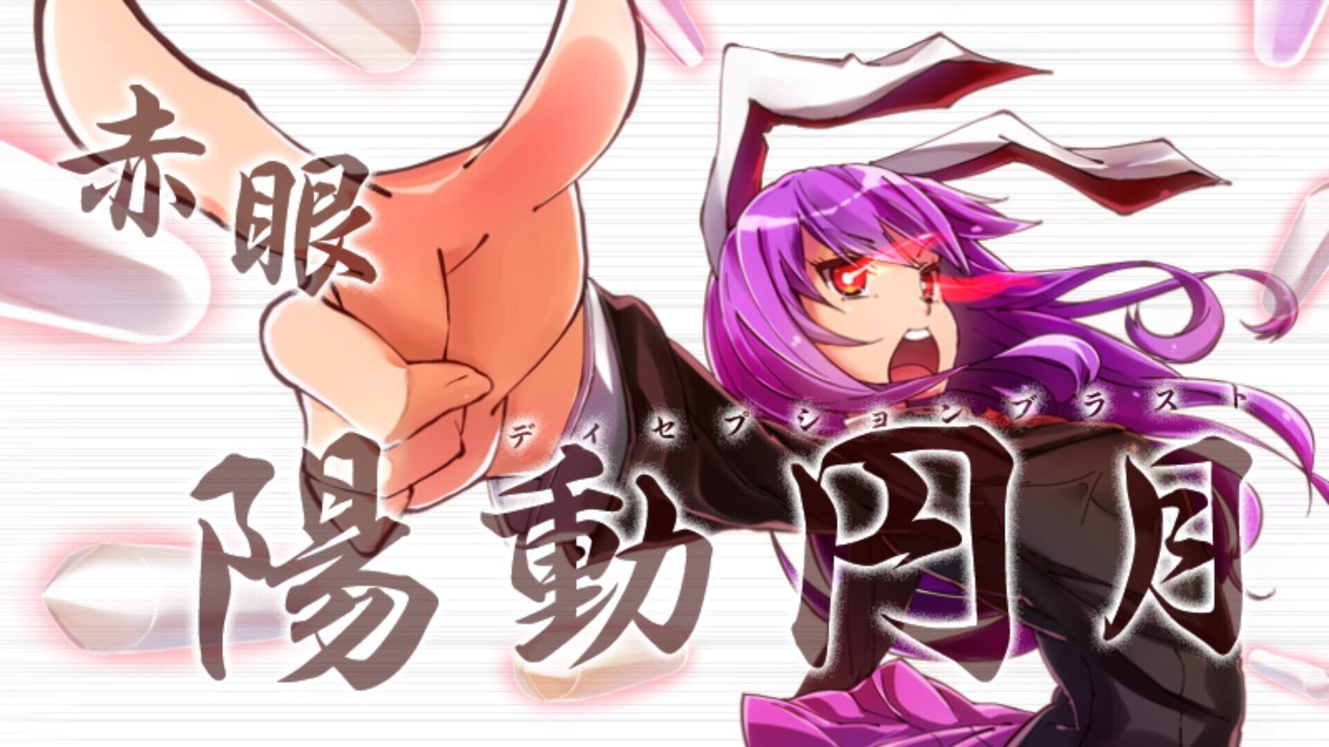 Screenshot for Tempest of the Heavens and Earth