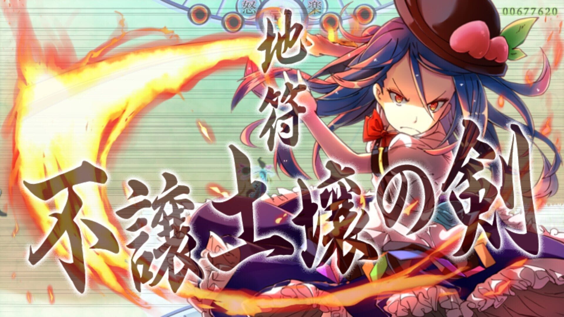 Screenshot for Tempest of the Heavens and Earth