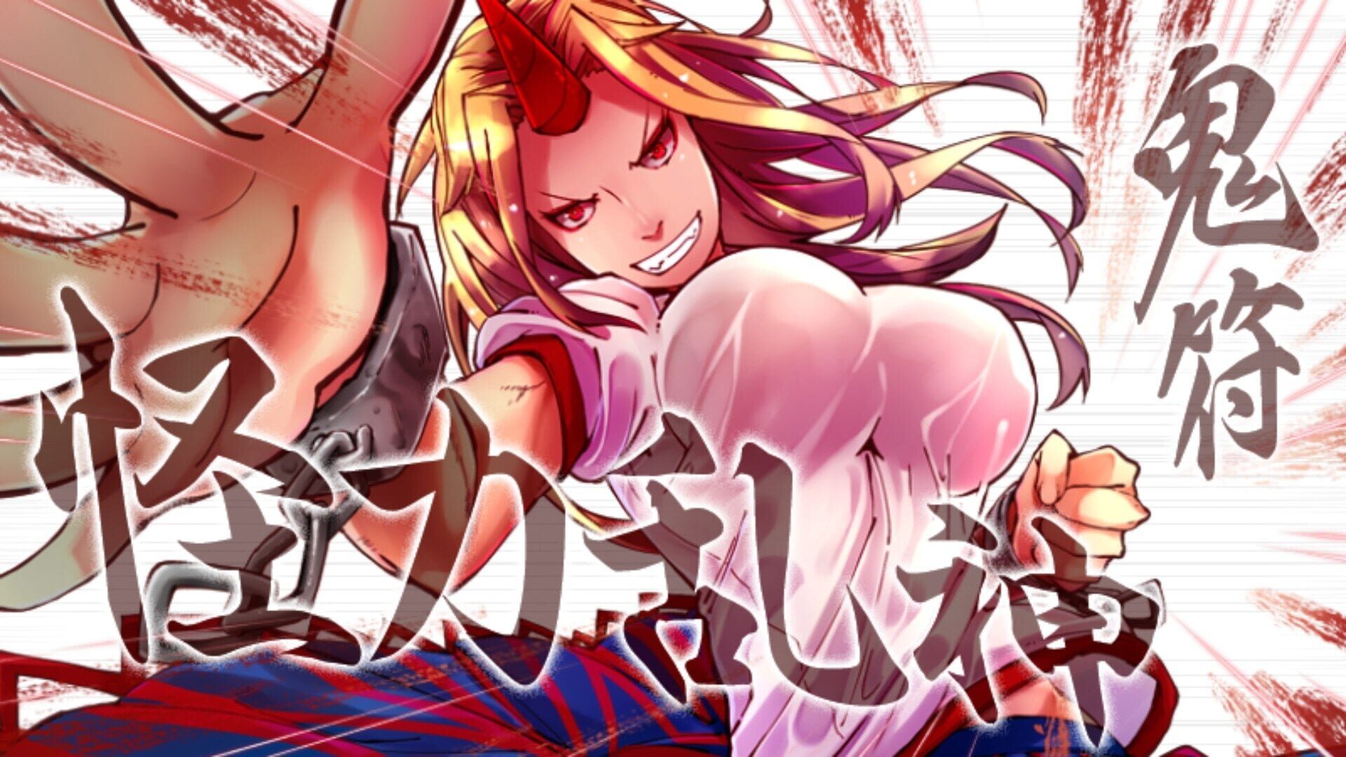 Screenshot for Tempest of the Heavens and Earth