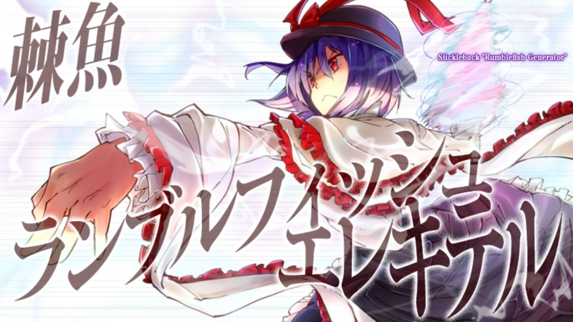 Screenshot for Tempest of the Heavens and Earth