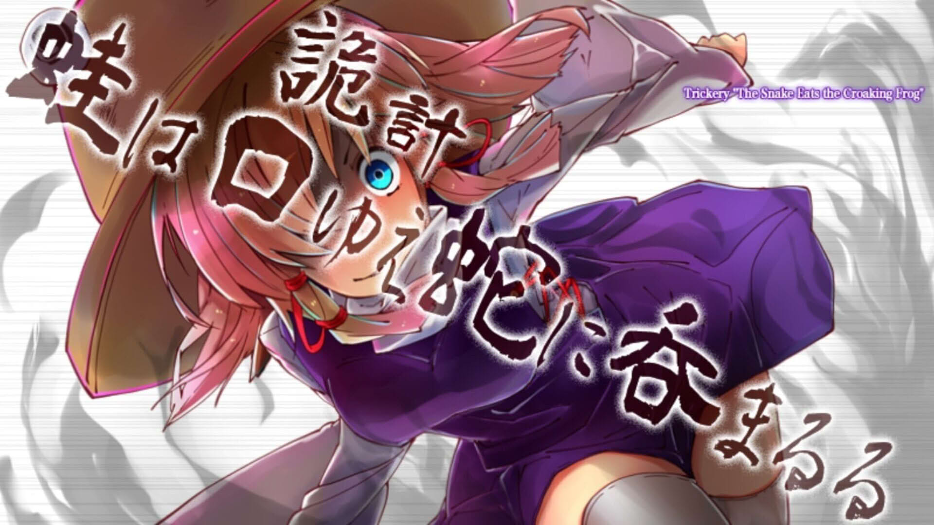 Screenshot for Tempest of the Heavens and Earth