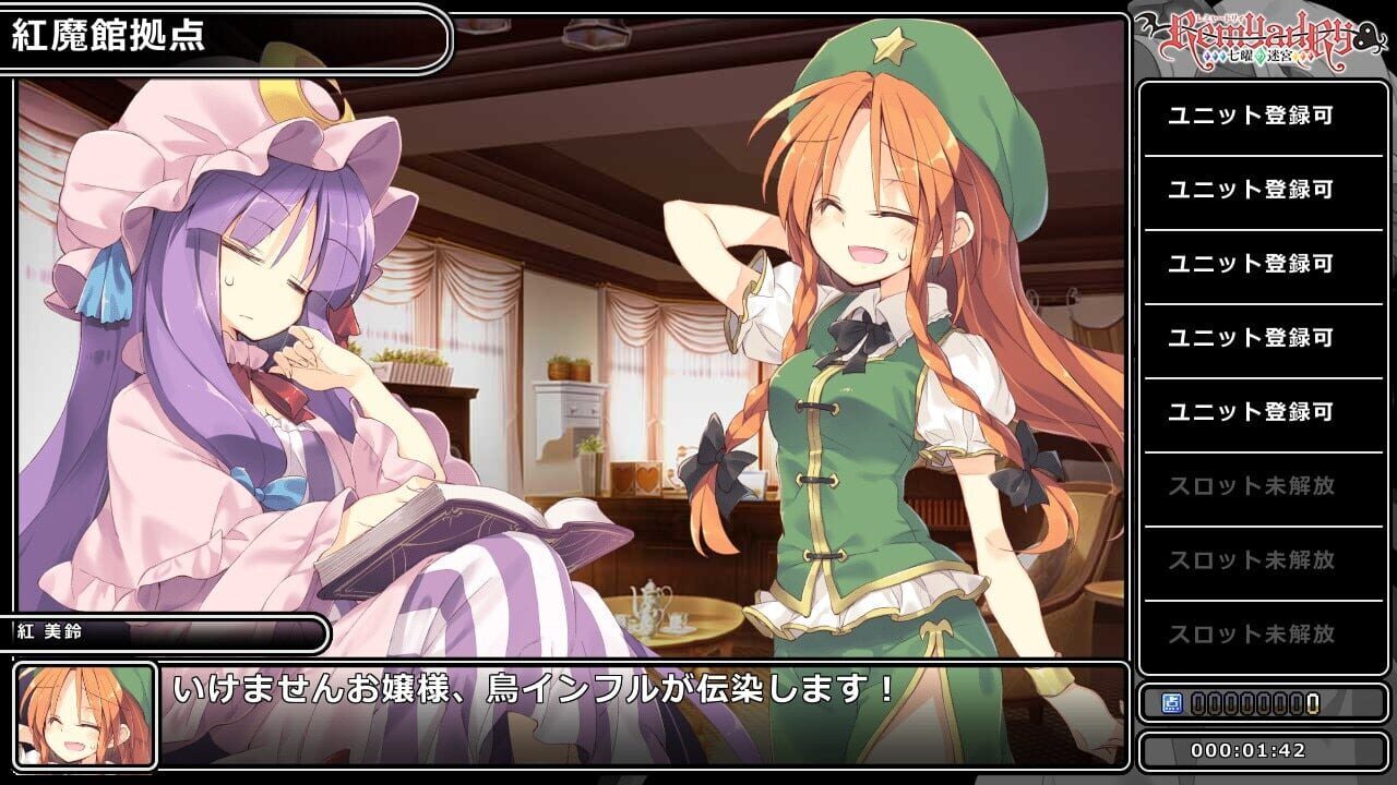 Screenshot for Remyadry
