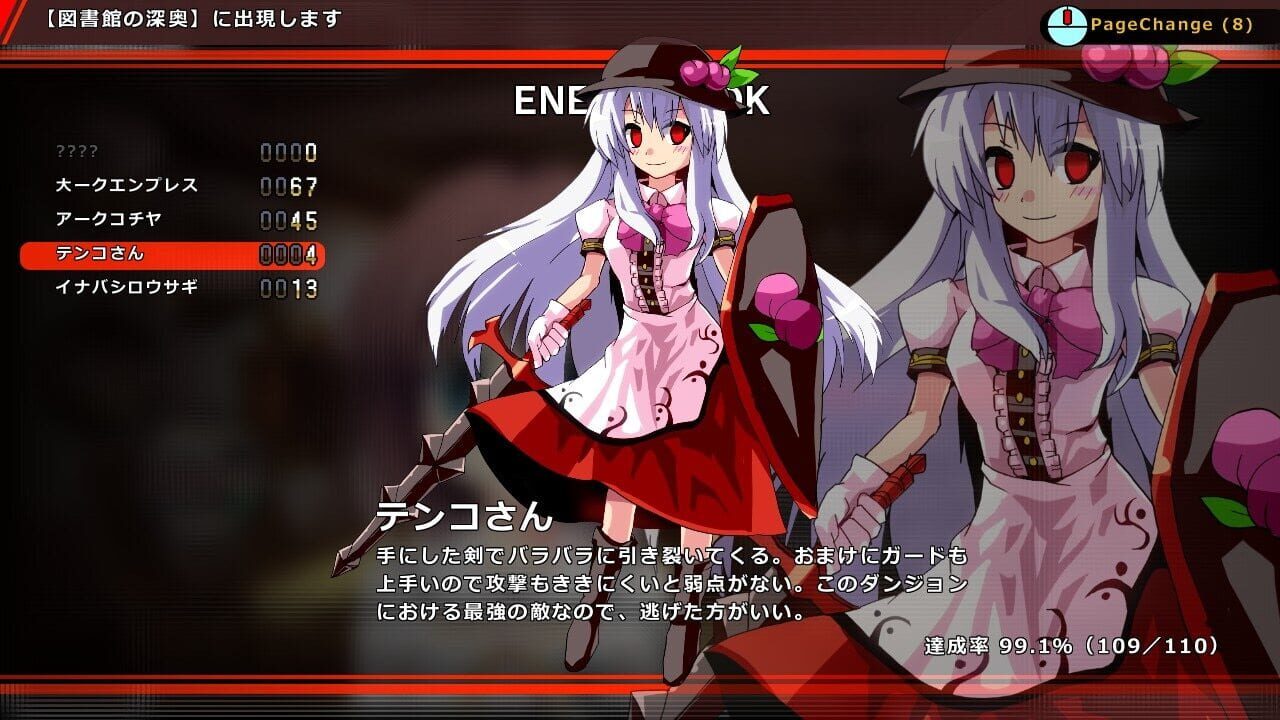 Screenshot for Remyadry