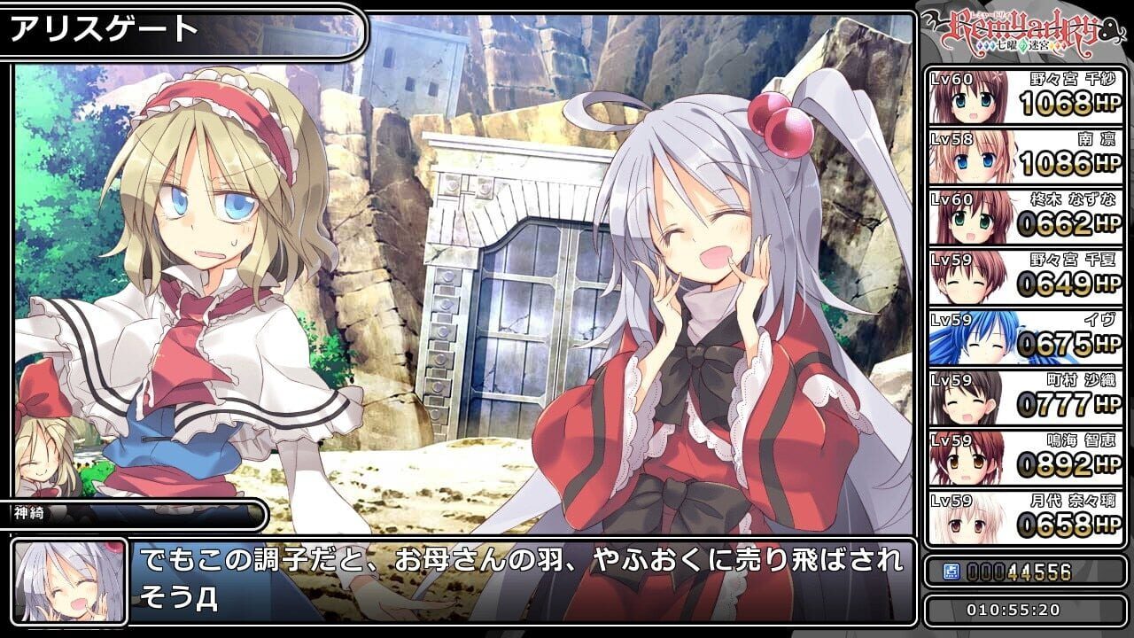 Screenshot for Remyadry