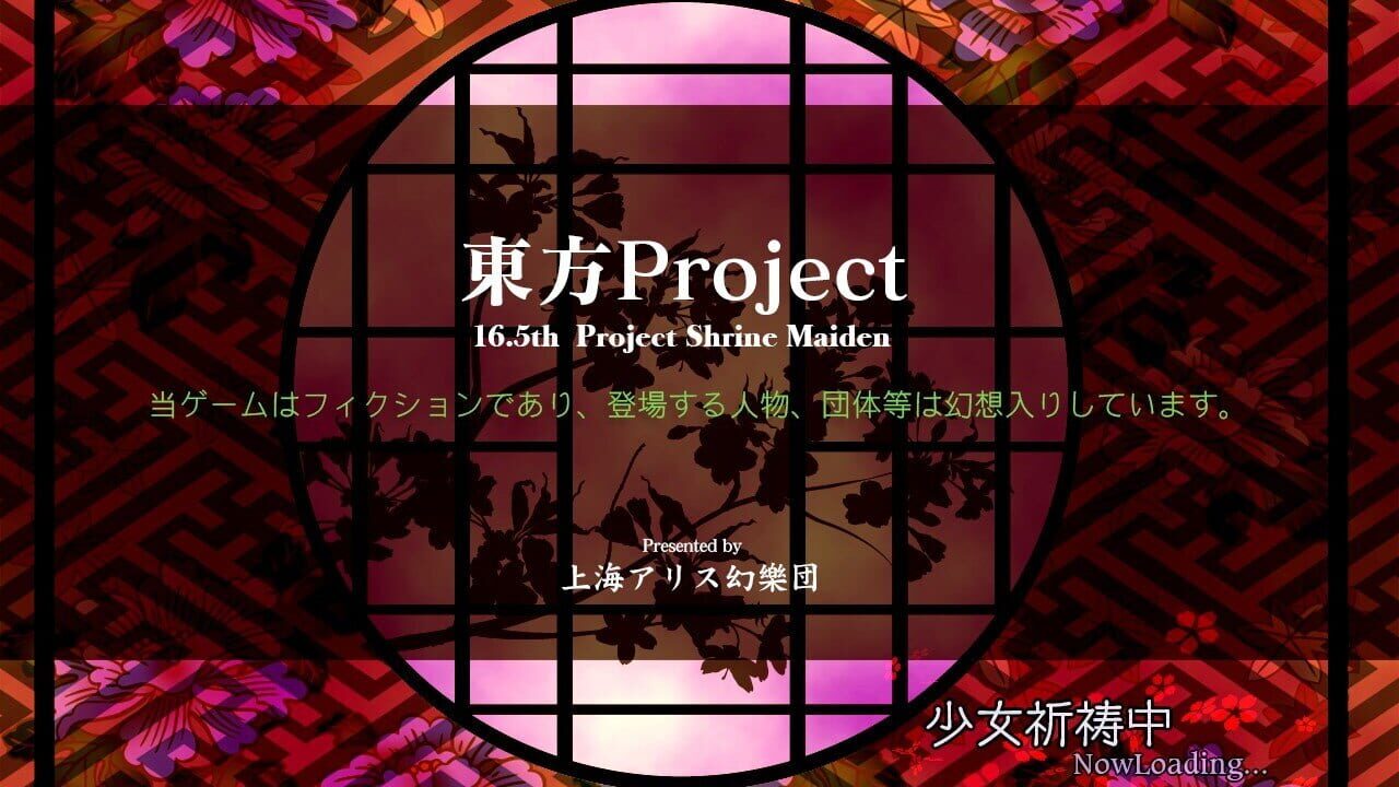 Screenshot for Hifuu Nightmare Diary: Violet Detector.