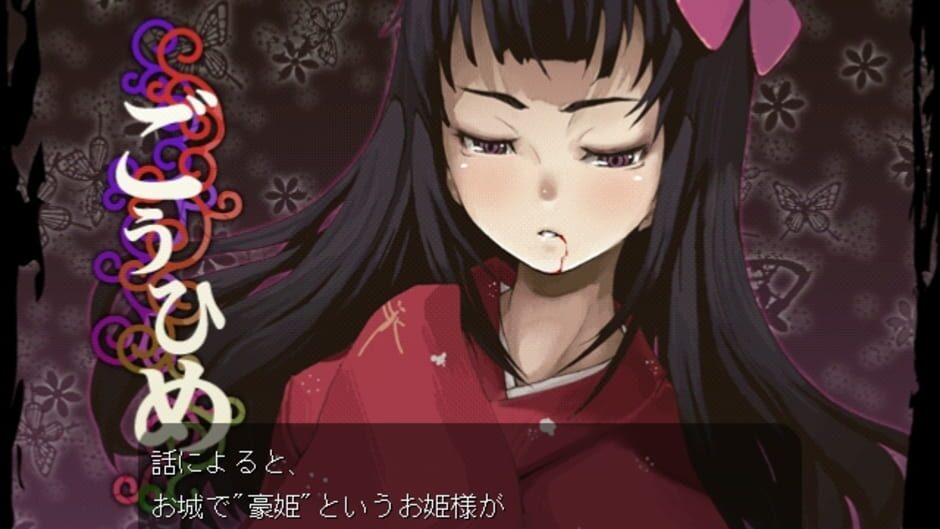 Screenshot for Genius Scientist: Bioruru