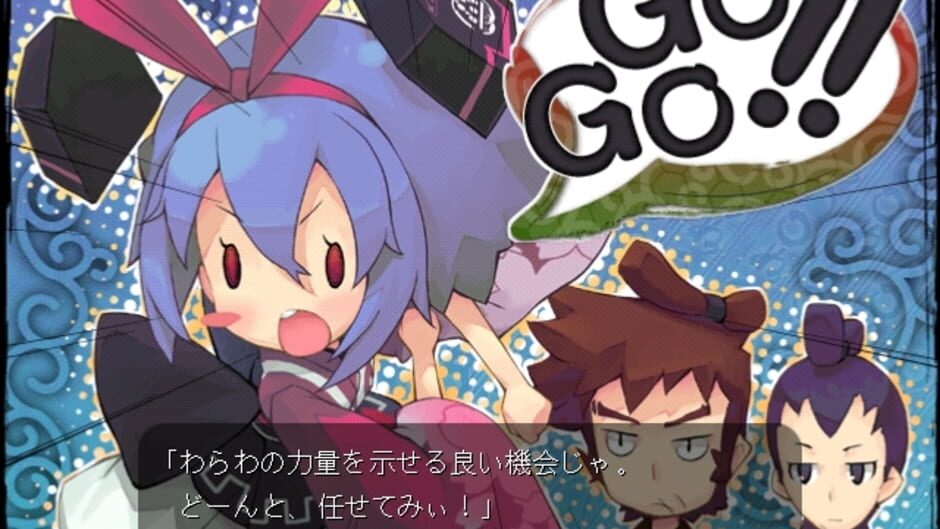 Screenshot for Genius Scientist: Bioruru