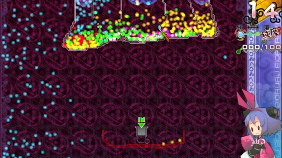 Screenshot for Genius Scientist: Bioruru