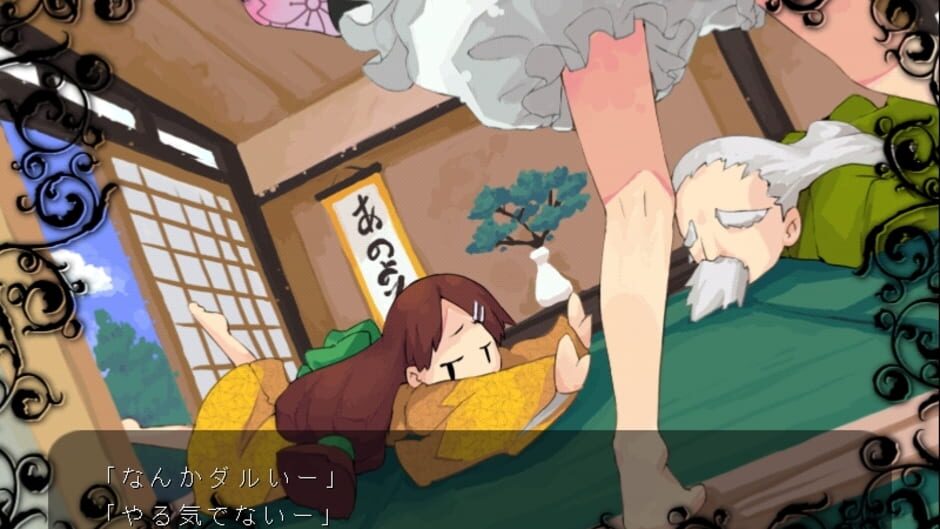 Screenshot for Genius Scientist: Bioruru 2