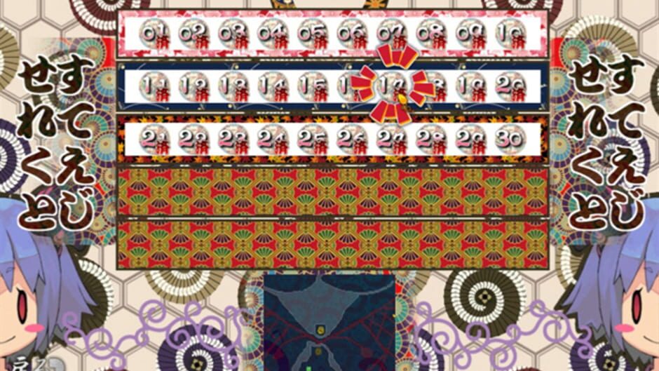 Screenshot for Genius Scientist: Bioruru 2