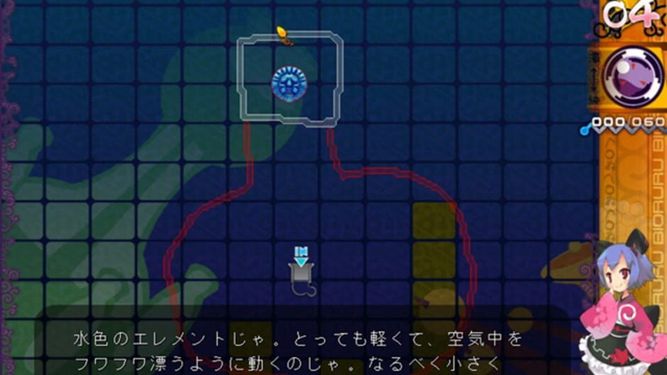Screenshot for Genius Scientist: Bioruru 2