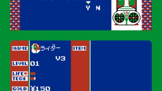 Screenshot for Kamen Rider Club: Gekitotsu Shocker Land