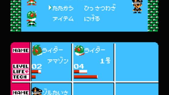 Screenshot for Kamen Rider Club: Gekitotsu Shocker Land